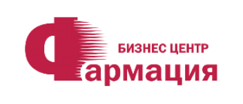 Бизнес Центр "Фармация"